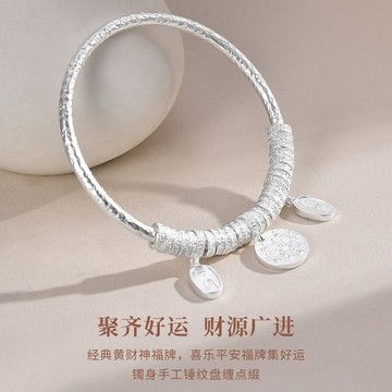 限時特賣🔥 黃財神盤纏銀手鐲女新中式國風手環吉言銀鐲子母親節禮物