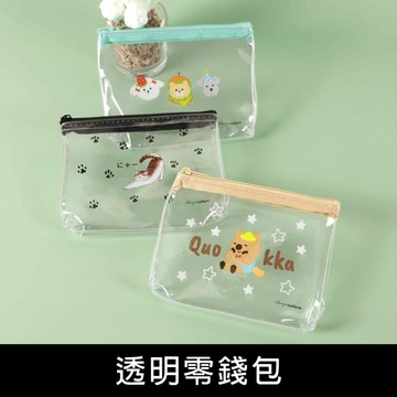 珠友 BG-03010 透明零錢包/透明小袋/零錢.卡片包/發票零用金收納袋/防水透明拉鍊袋