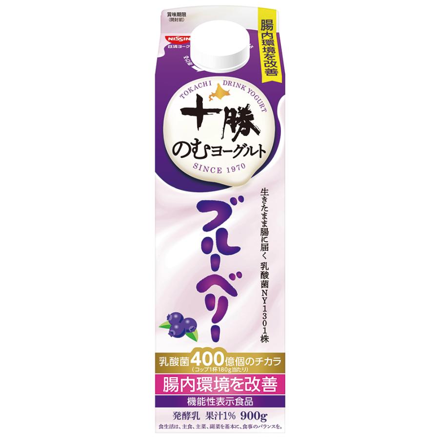 冷蔵 日清ヨーク 十勝のむヨーグルトブルーベリー 900g 機能性表示食品 ×6個