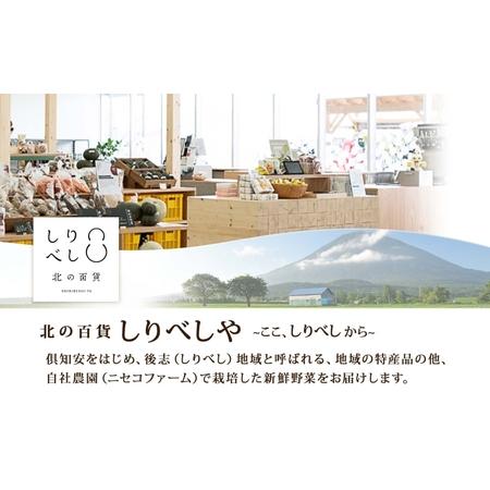 ふるさと納税 北海道 ゆきだるま ジンギスカン 200g×5袋 計1kg ラム 羊肉 ラムロース お肉 自家製 特製たれ たれ タレ 小分け 北の百貨 .. 北海道倶知安町