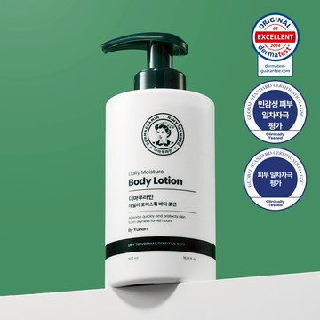 Dermaplamin Daily Moisture Body Lotion 500ml