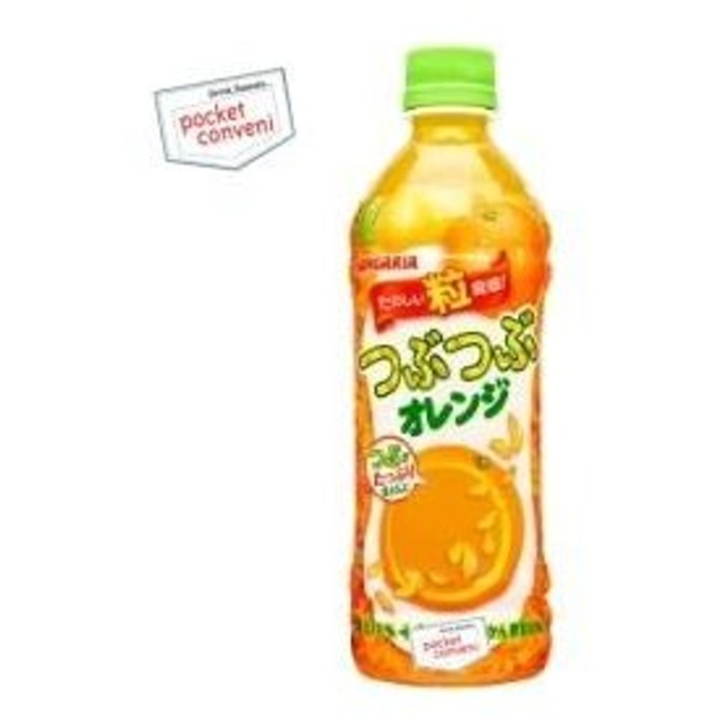 96%OFF!】 つぶつぶオレンジ 500ｍｌ 1ケース 24本入 サンガリア × 2ケース materialworldblog.com