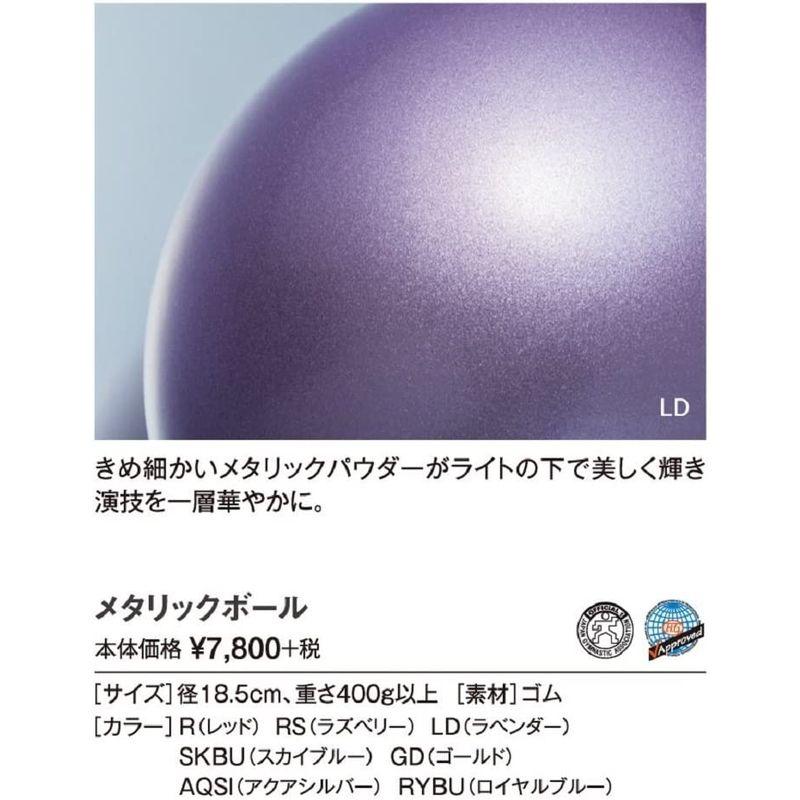 ササキ(SASAKI) 新体操 手具 ボール 国際体操連盟認定品 日本体操協会検定品 メタリックボール 直径18.5cm M-207M-F