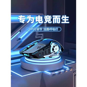 無線鼠標靜音無聲藍牙可充電無限機械電競游戲電腦辦公筆記本滑鼠