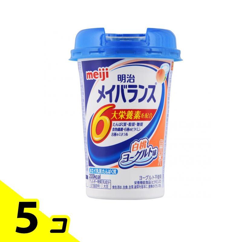 明治 メイバランスMiniカップ 白桃ヨーグルト味 125mL 5個セット