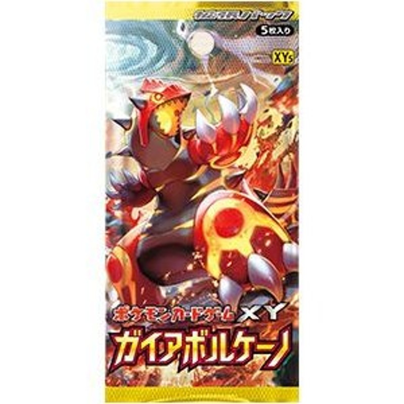 新品即納』{BOX}{TCG}封入特典付(ポケモンスクラップ)ポケモンカード