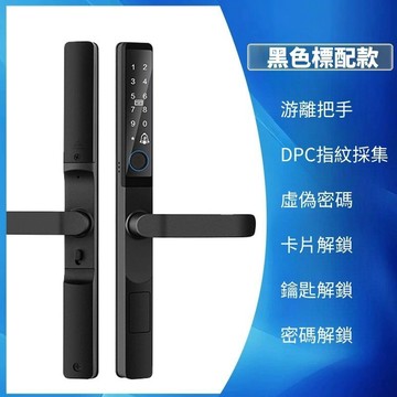 五合一 通風門電子鎖 窄門 多功能電子鎖 電子鎖 指紋鎖斷橋鋁智能門鎖防水通通鎖室內房間門辦公室密碼鎖