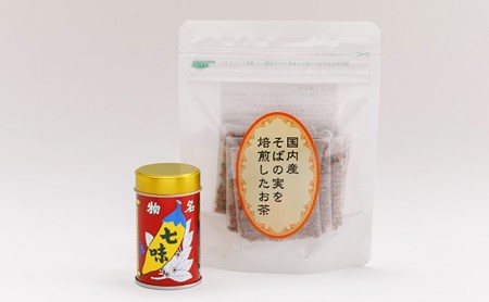 信州産蕎麦粉使用冷凍生そば（贈答用）信州そば そば