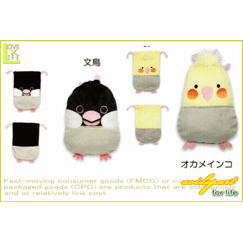 Pi 鳥シリーズ 巾着 インコ トリ いんこ 巾着袋 袋 小物入れ かわいい キャラクター アニマル 動物 通販 Lineポイント最大1 0 Get Lineショッピング