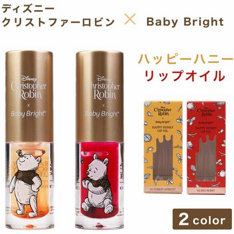ディズニー コラボコスメ タイコスメ Baby Bright プーさん ハッピーハニー リップオイル 保湿 うるおい ツヤ キャラクター 化粧品 はちみつ リップケア 並行輸 通販 Lineポイント最大0 5 Get Lineショッピング