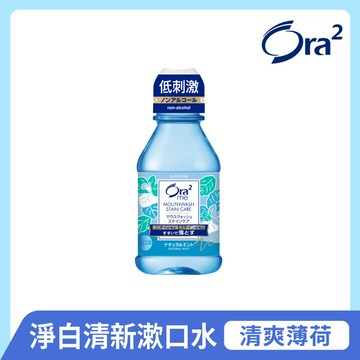 日本Ora2 me淨白清新漱口水80ml-清爽薄荷