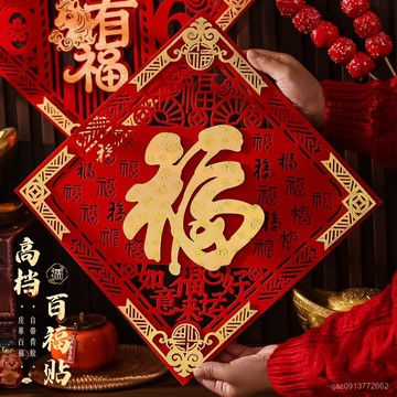 臺灣-出貨🔥2026福字立體門貼馬年新年對聯春節福字裝飾大門布置植絨門福新款 RTZI
