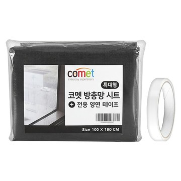 comet 紗窗防蟲網 XL號 + 專用雙面膠  180 x 100cm  1組