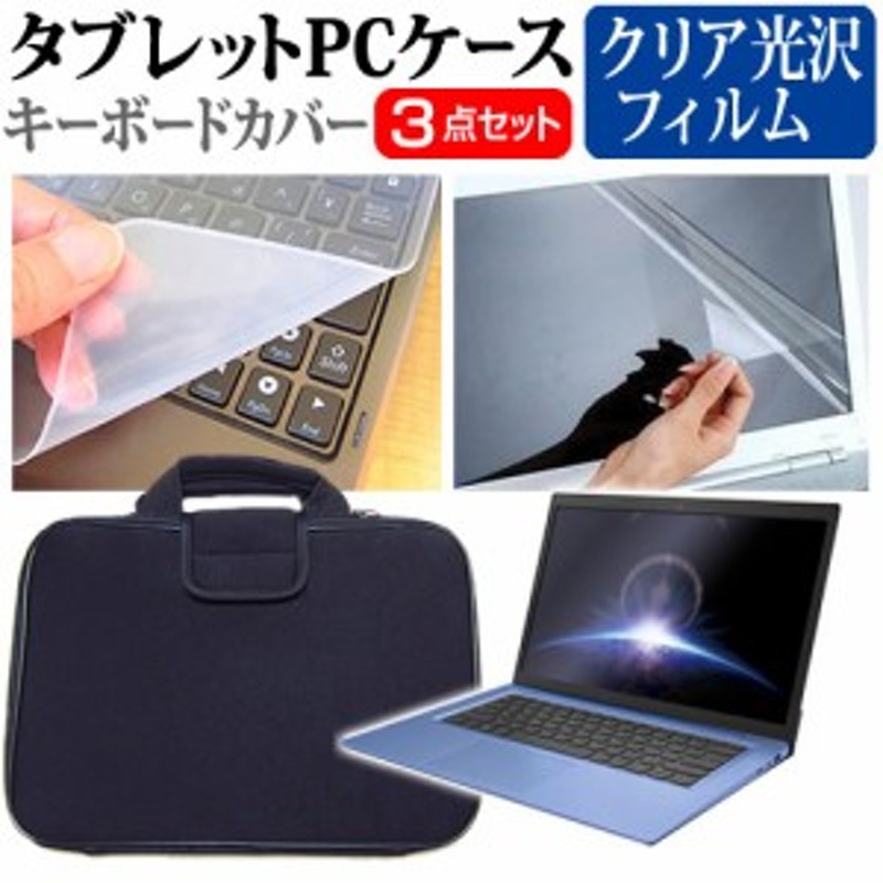 【美品】ASUS Chromebook iPad pcフィルム付