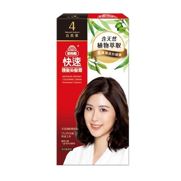 美吾髮快速護髮染髮霜-4號自然栗