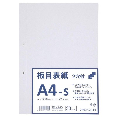 まとめ) リンクル 板目表紙 A3判 FS-02 1パック（10枚） 〔×30セット