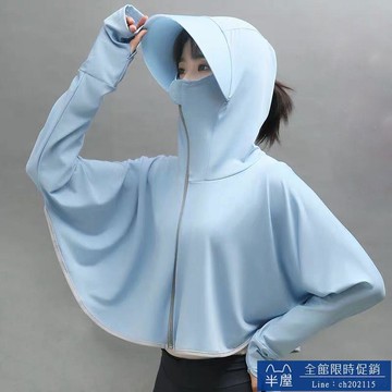 防曬衣 冰絲防曬衣女新款夏季寬松騎車防曬服防紫外線大碼薄款外套潮 半屋