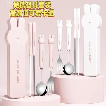 餐具套裝304不銹鋼筷子勺子高顏值可愛卡通學生少兒餐具整套