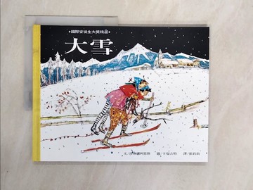 【書寶二手書T6／少年童書_ZUN】大雪_莎琳娜柯恩斯