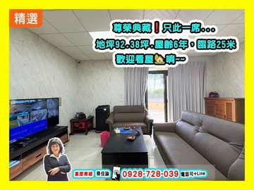【決心賣】大坪頂｜運動公園旁邊間超大地坪臨路豪墅｜高雄市小港區高坪十五路