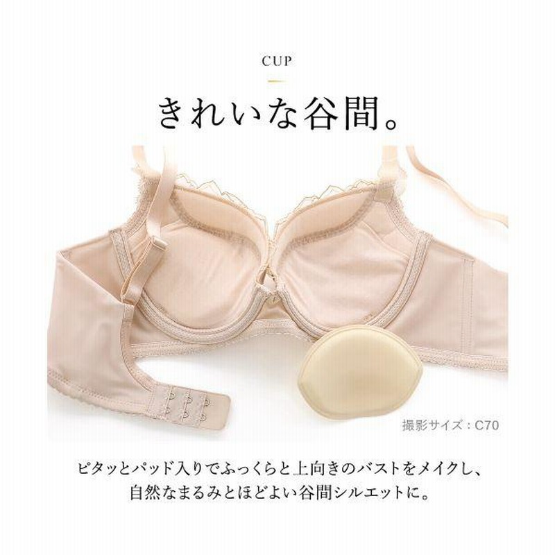 ワコール ラゼ 25G BFA325 フルカップ D85 SG - メルカリ