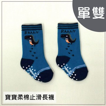 PEILOU 貝柔 兒童止滑長襪 小暴龍(HP5953)【單雙】【悅兒園婦幼生活館】