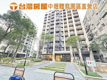 9M推薦｜中壢光明公園兩房車｜買房送冷氣｜桃園市中壢區光輝街