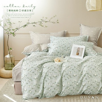被套-單人/雙人 / 精梳純棉 / 山茶碧葉 台灣製