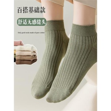 襪子女短襪春夏季薄款雙針純棉襪春夏季薄款ins潮百搭女款中筒襪