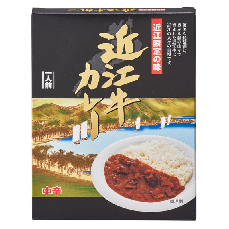 近江牛カレー 200g×1箱 鳴門千鳥本舗 レトルトカレー カレー ご当地 滋賀 VS魂