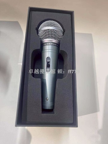 【卓越優選館】音樂騎士G10/G10S專業級動圈麥克風 舞臺演出主播直播錄音 K歌必備 高靈敏度 清晰收音 附5米純銅線