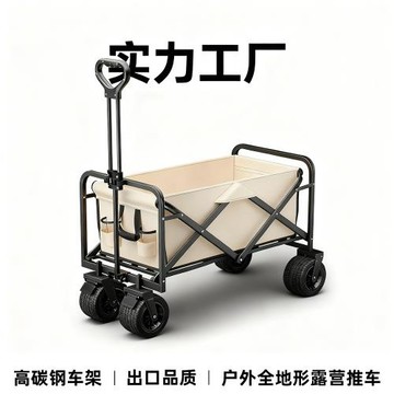 廠家直銷戶外露營車可折疊便攜營地露營推車多功能擺攤專用手推車