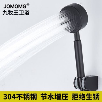 不銹鋼淋浴花灑浴室增壓節水可拆洗澡淋雨黑色手持噴頭蓮蓬頭套裝