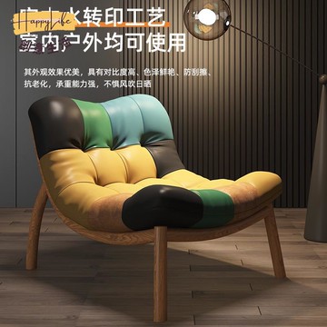 工廠直銷 沙發椅子 單人椅子 輕奢意式沙發椅子 簡約設計師款沙發椅子 陽臺休閑椅 客廳創意懶人沙發椅新店開業 全館折扣 售後保障 優選/免運
