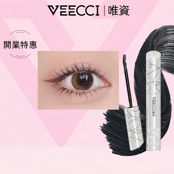 【VEECCI官方旗舰店】唯資輕羽盈密纖長睫毛膏睫毛打底膏防水纖長卷翹不暈染定型液