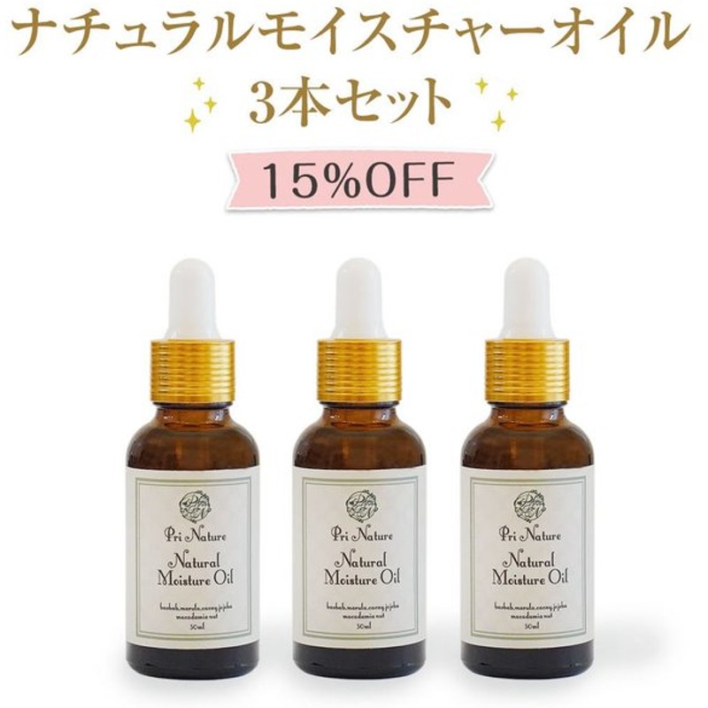 ☆日本の職人技☆ フェイスオイル lcyuひゅうがなつ 日向夏美容オイル ２０ml