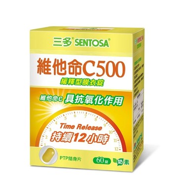 三多維他命C500緩釋型膜衣錠60錠