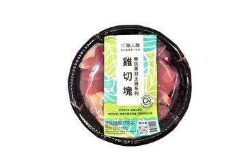 職人雞 無抗飼養黑羽土雞去皮胸肉(280G/盒)