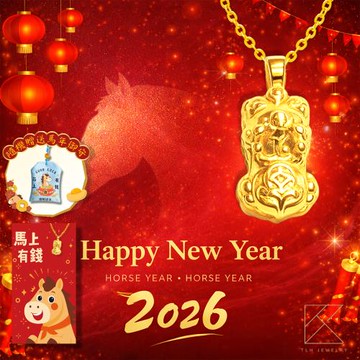 【TLH】馬上有錢 貔貅項鍊紅包袋 約重0.02錢±0.01 (純金999) 隨機贈送馬年御守 (馬年 過年 送禮)