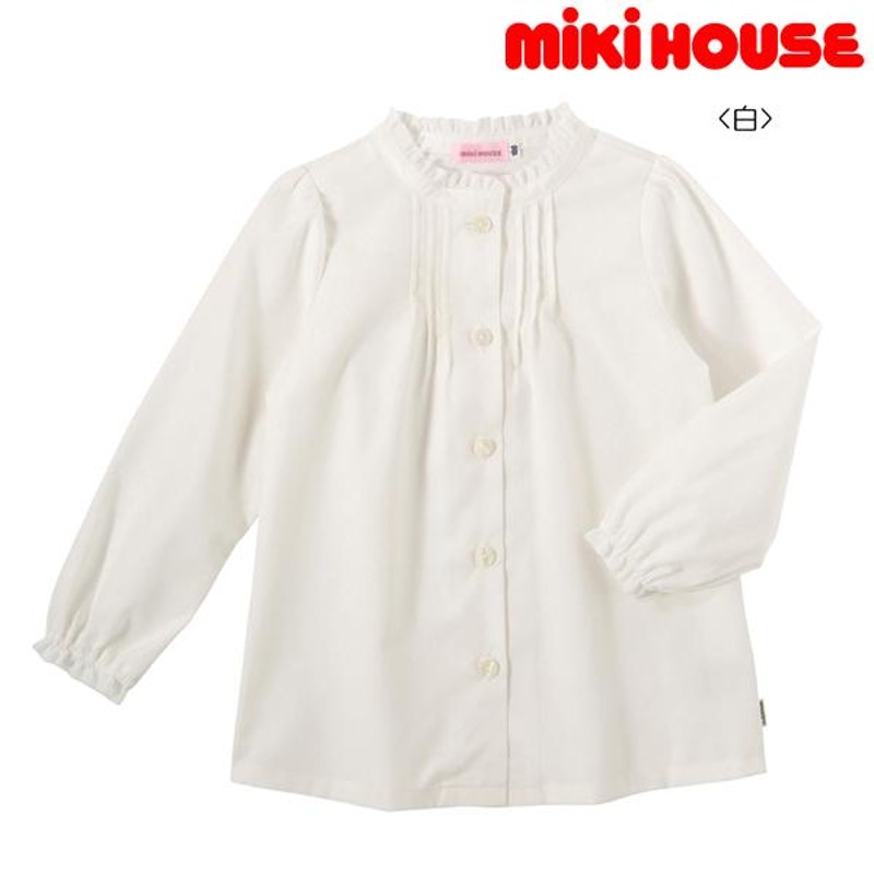 ミキハウス正規販売店/ミキハウス mikihouse フリル付きスタンドカラー