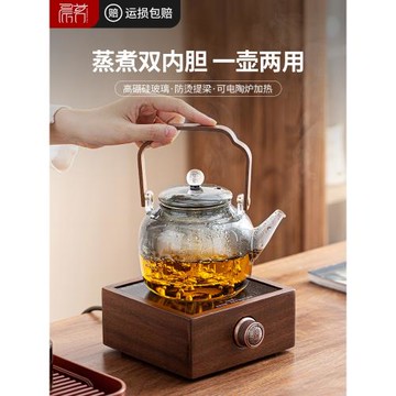 煮茶壺全玻璃燒水泡茶專用電陶爐耐高溫家用養生花茶具提梁蒸茶器