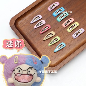 DIY配件🌈 迷你髮夾扭扭棒小狗裝飾小玩偶棉花娃娃髮卡ob11拍攝道具 手作材料 手作輔材