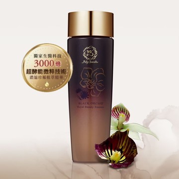 【醣醣生醫】Poly Sacch 黑蘭極皙儷緻 御顏美容露