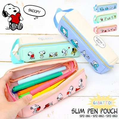 Snoopy大容量文房具の通販 51件の検索結果 Lineショッピング