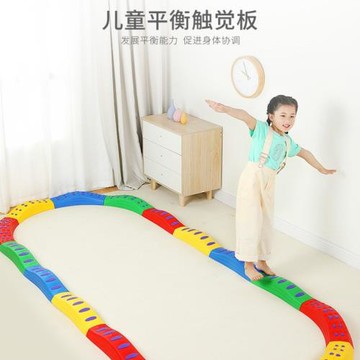 兒童獨木橋平衡木室內家用感統訓練器材幼兒園腳踩觸覺平衡板玩具