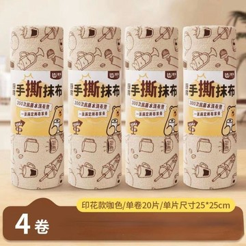 ✈️隔日出🔥5.19手撕抹布 週拋手撕抹布 印花廚房抹布 無痕抹布 手撕多功能抹布 乾濕兩用抹布 洗碗巾 超吸水抹布