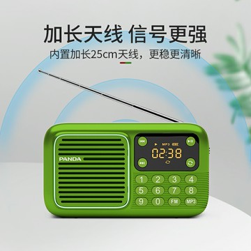熊貓S1收音機老人專用新款小型多功能老年充電式隨身聽便攜播放器