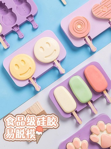 冰淇淋冰棒磨具雪糕模具食品級硅膠木棒迷你創意制作自制帶蓋冰棍