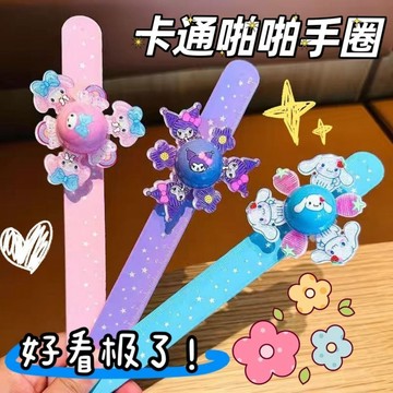 🔥熱銷新品🔥兒童發光旋轉啪啪圈 硅膠手環会发光 三麗鷗玩具 卡通女孩啪啪手圈 可愛奧特曼拍拍圈 儿童玩具
