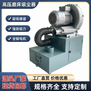 【台灣公司 可開發票】高壓618平面磨床吸塵器1.5KW強力磨床吸塵器集塵箱強力吸廢料機